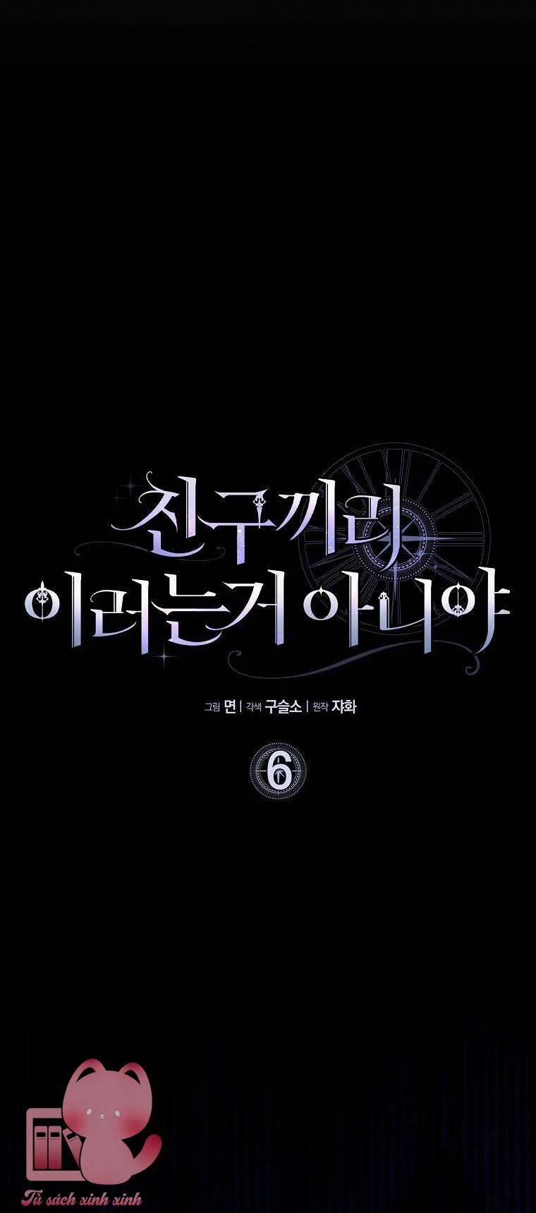 Tôi Thề Chúng Ta Chỉ Là Bạn 6 trang 6