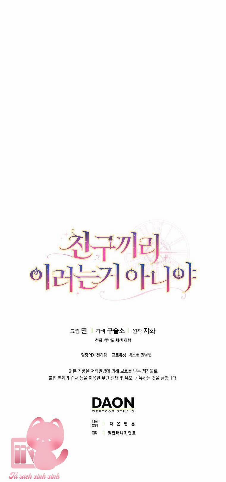 Tôi Thề Chúng Ta Chỉ Là Bạn 6 trang 64