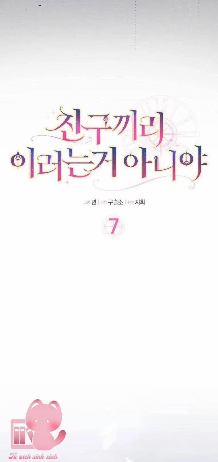 Tôi Thề Chúng Ta Chỉ Là Bạn 7 trang 11