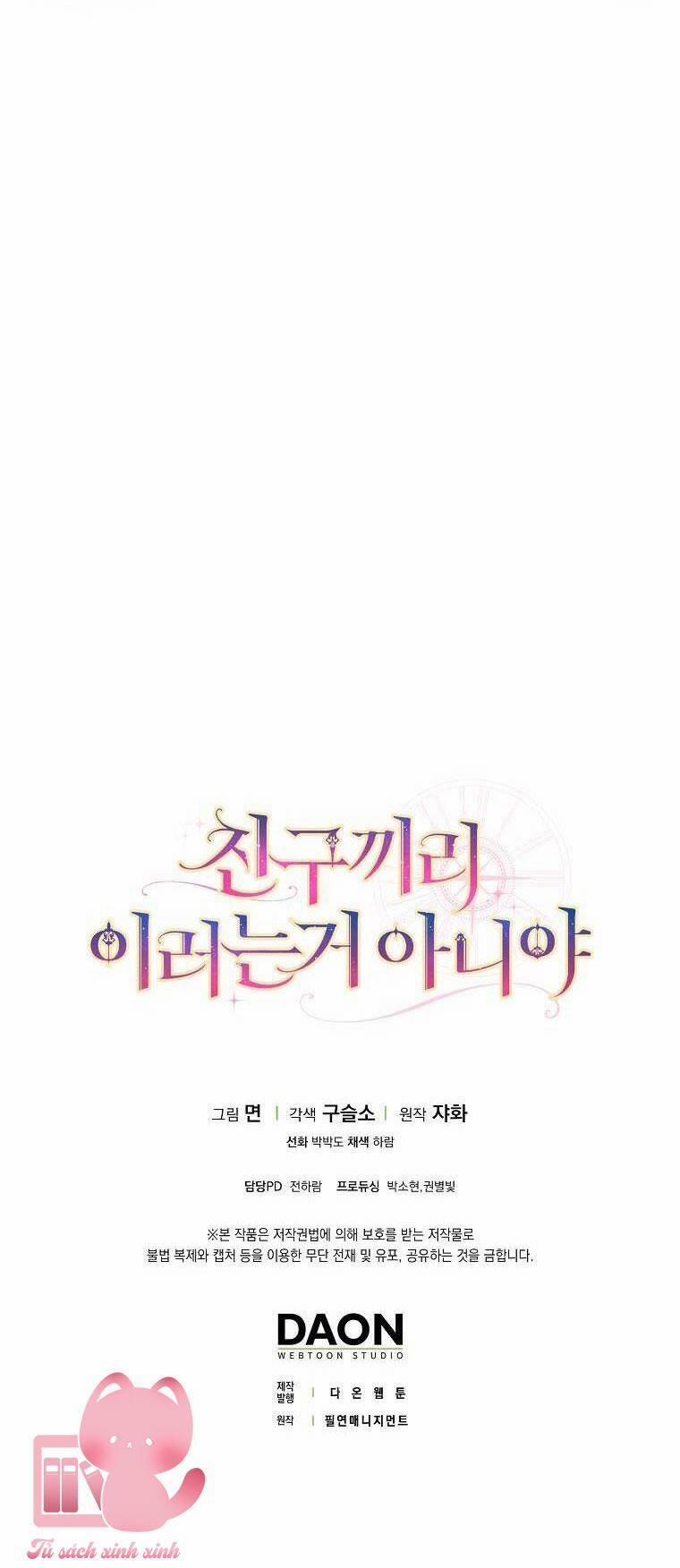 Tôi Thề Chúng Ta Chỉ Là Bạn 7 trang 76