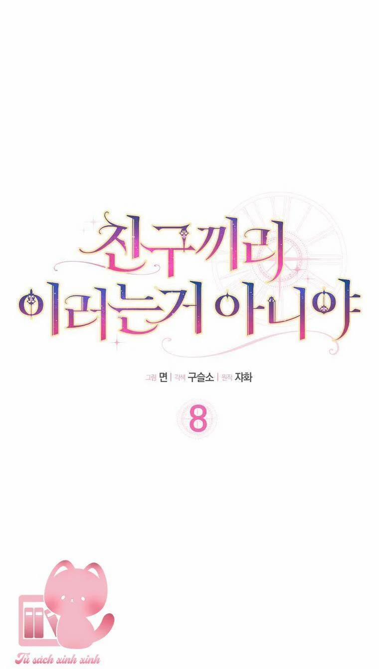 Tôi Thề Chúng Ta Chỉ Là Bạn 8 trang 4