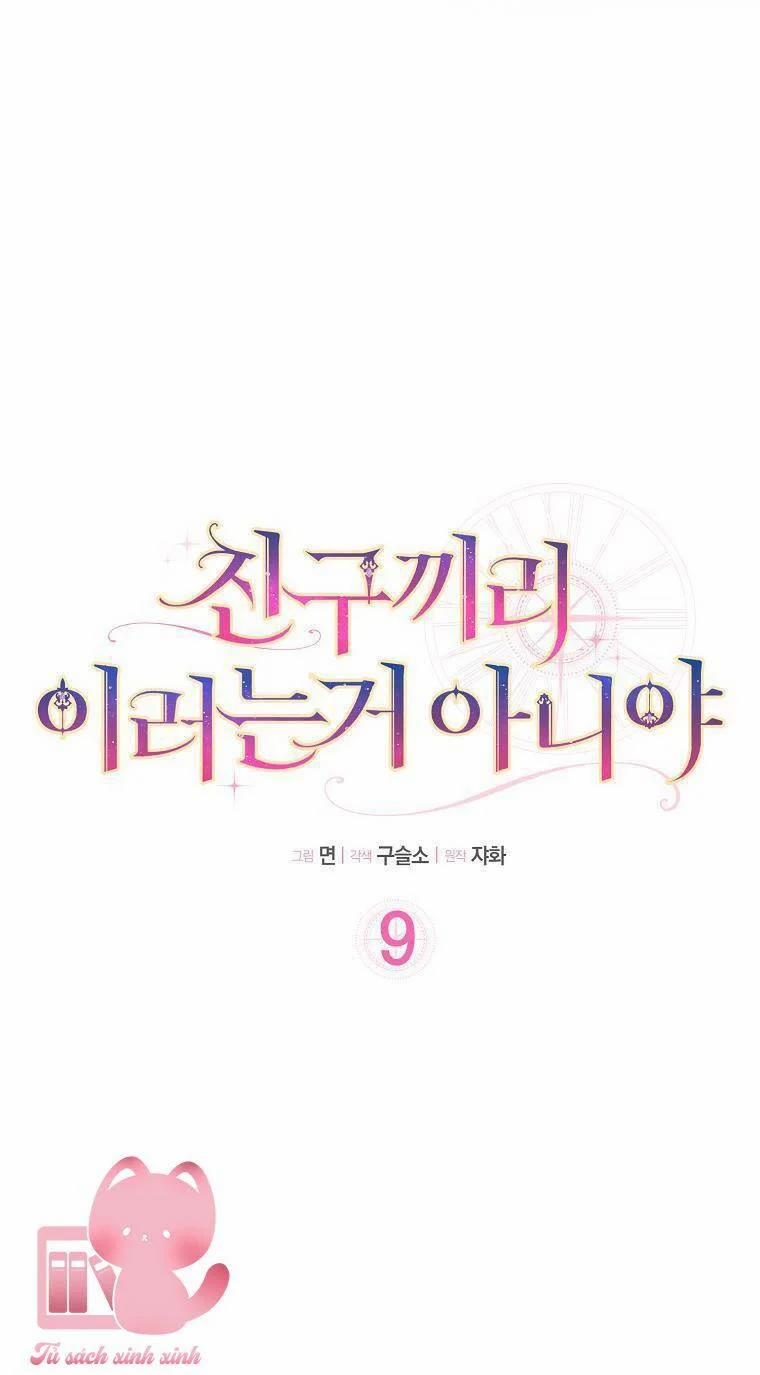 Tôi Thề Chúng Ta Chỉ Là Bạn 9 trang 11