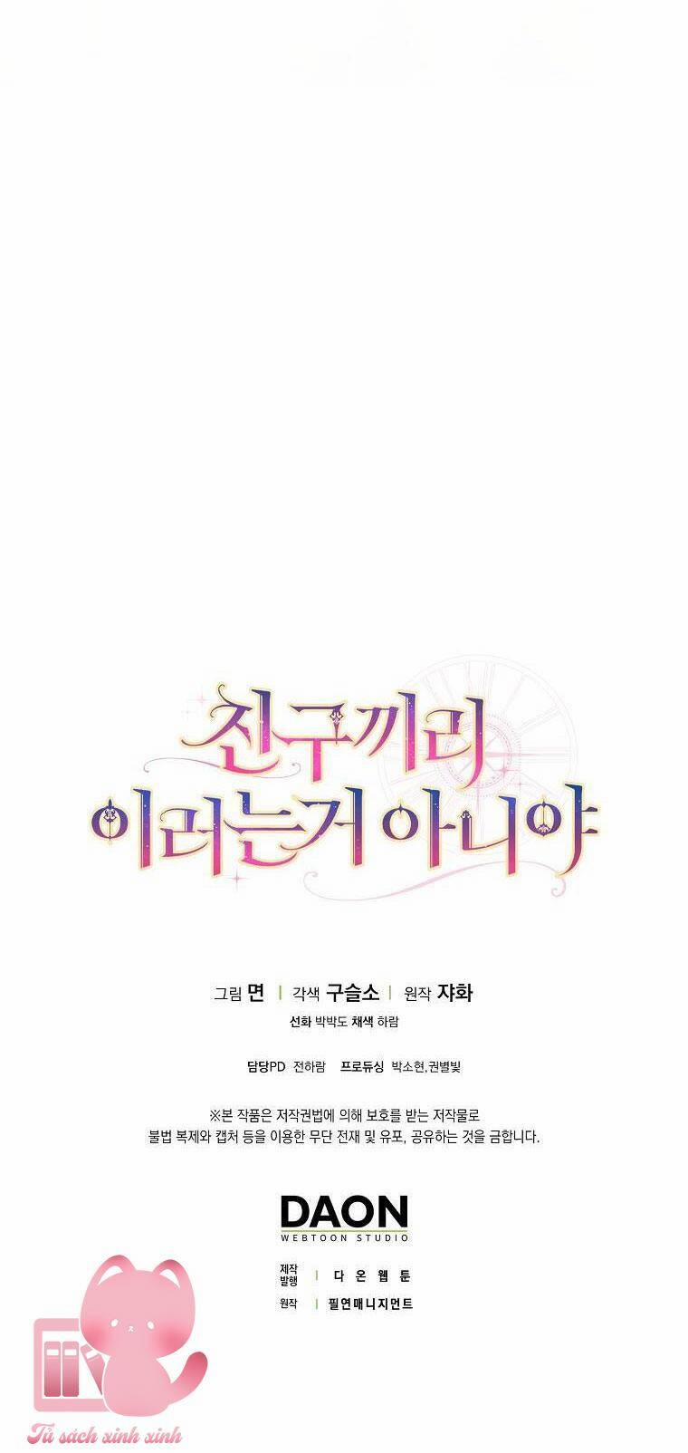 Tôi Thề Chúng Ta Chỉ Là Bạn 9 trang 61