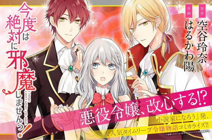 Tôi Thề Sẽ Không Làm Phiền Ai Nữa 18.3 trang 2