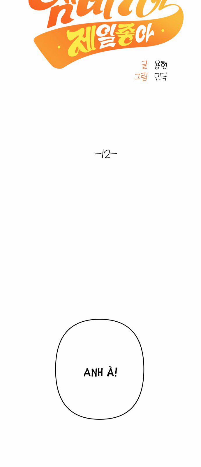 Tôi Thích Hamburger Nhất 12.1 trang 8