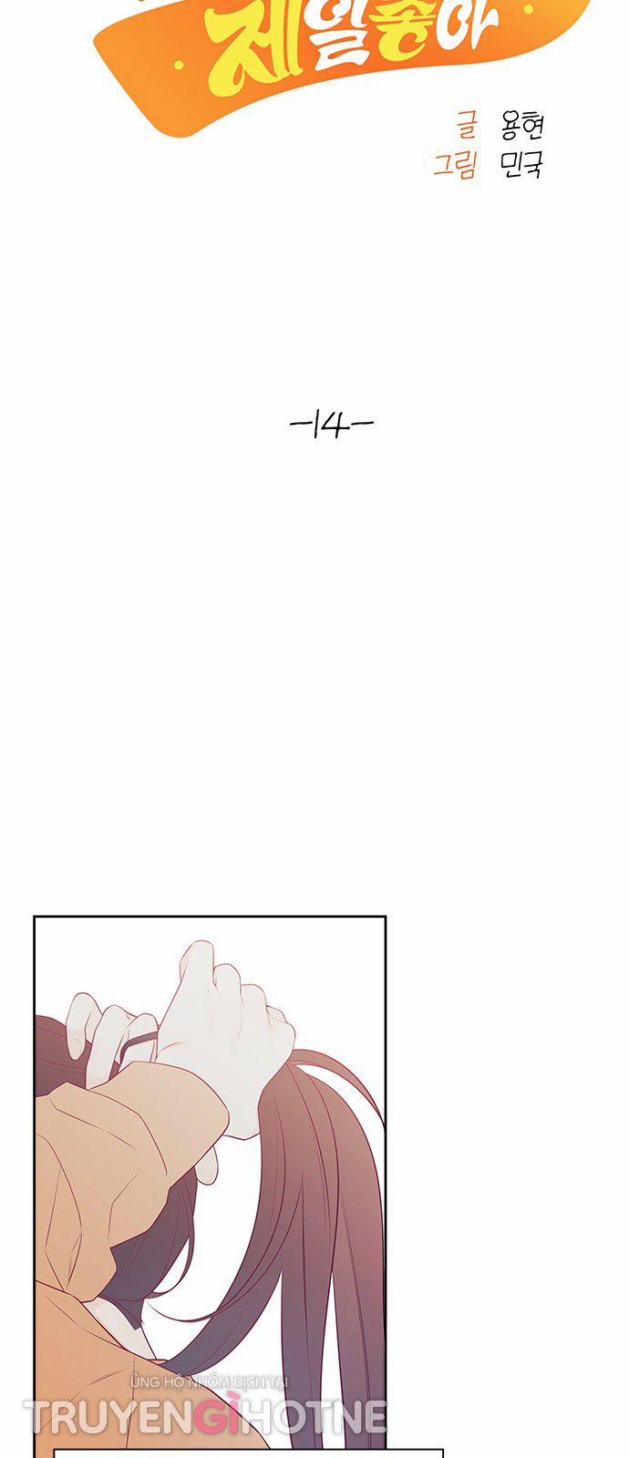 Tôi Thích Hamburger Nhất 14.1 trang 11