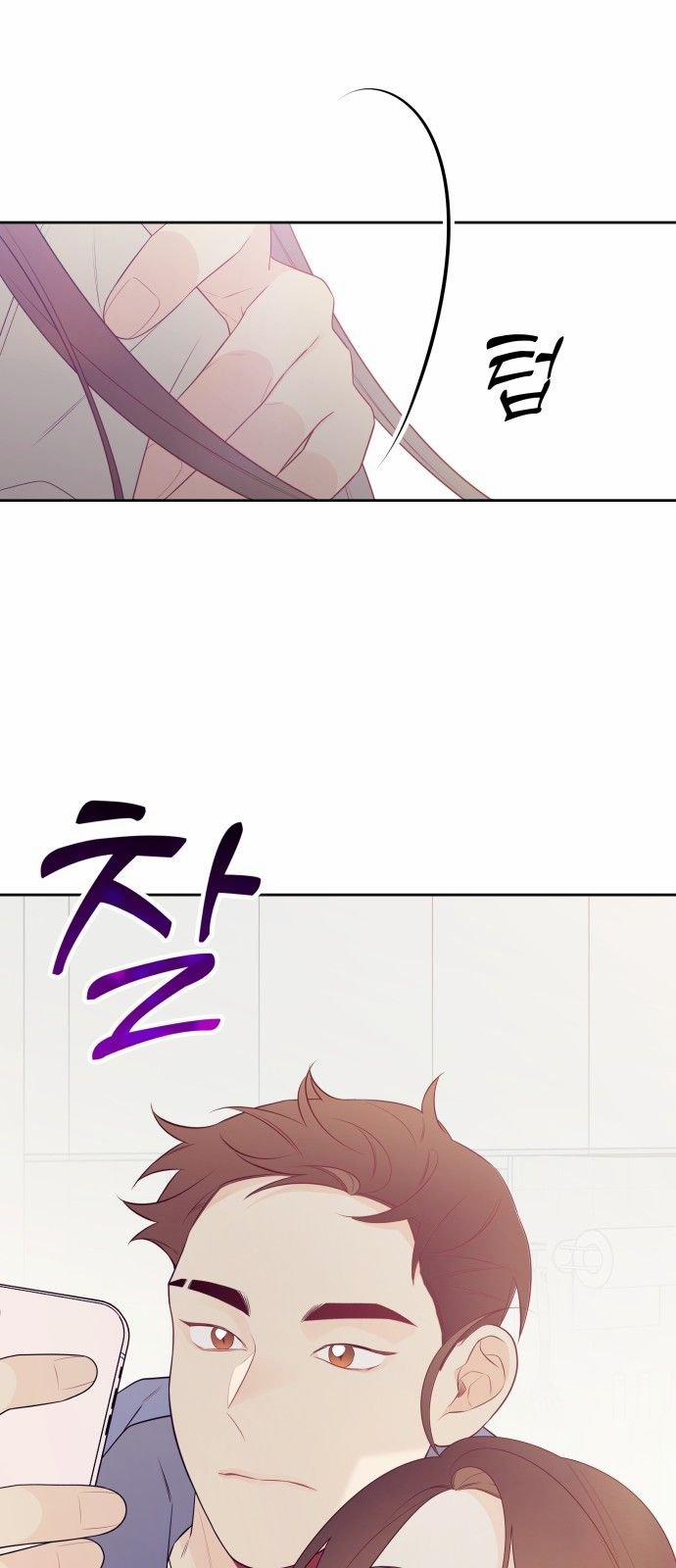 Tôi Thích Hamburger Nhất 16.1 trang 17