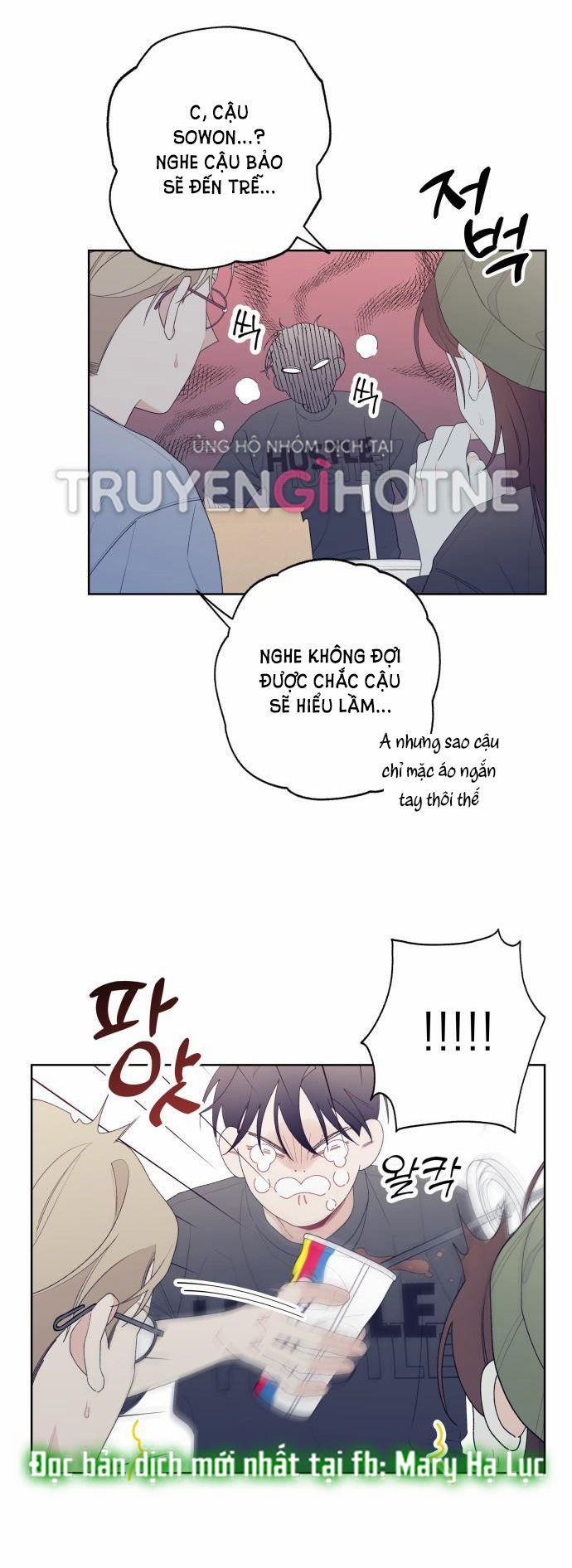 Tôi Thích Hamburger Nhất 3.2 trang 1