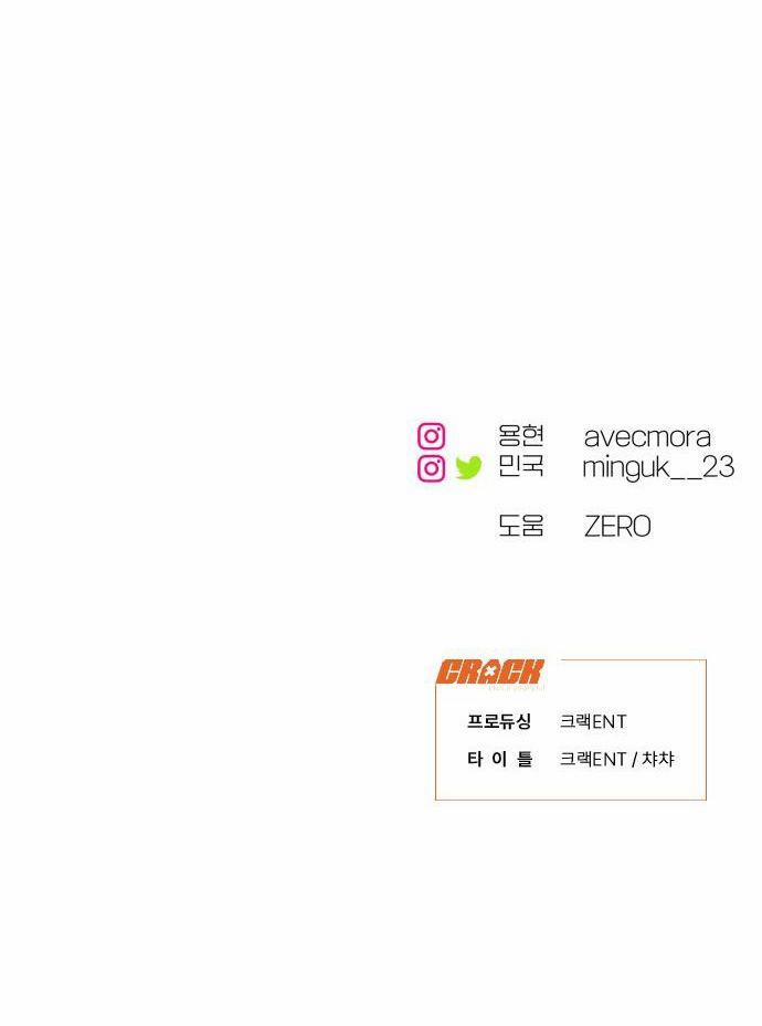 Tôi Thích Hamburger Nhất 7.2 trang 31