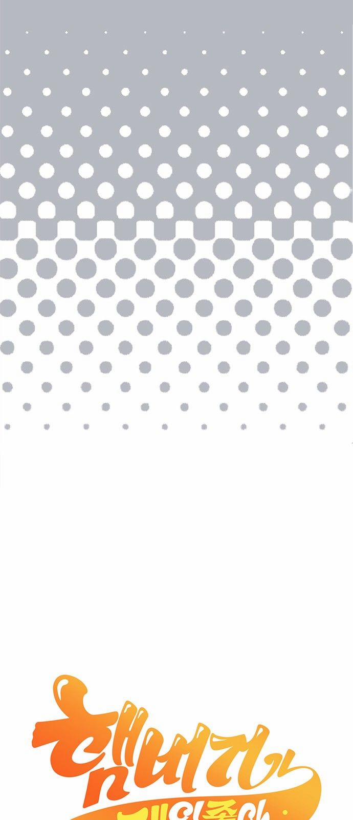 Tôi Thích Hamburger Nhất 9.1 trang 10