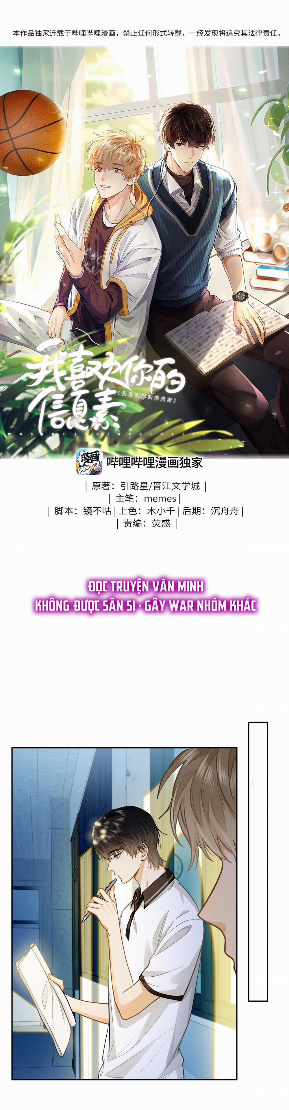 Tôi Thích Pheromone Của Cậu 14 trang 1