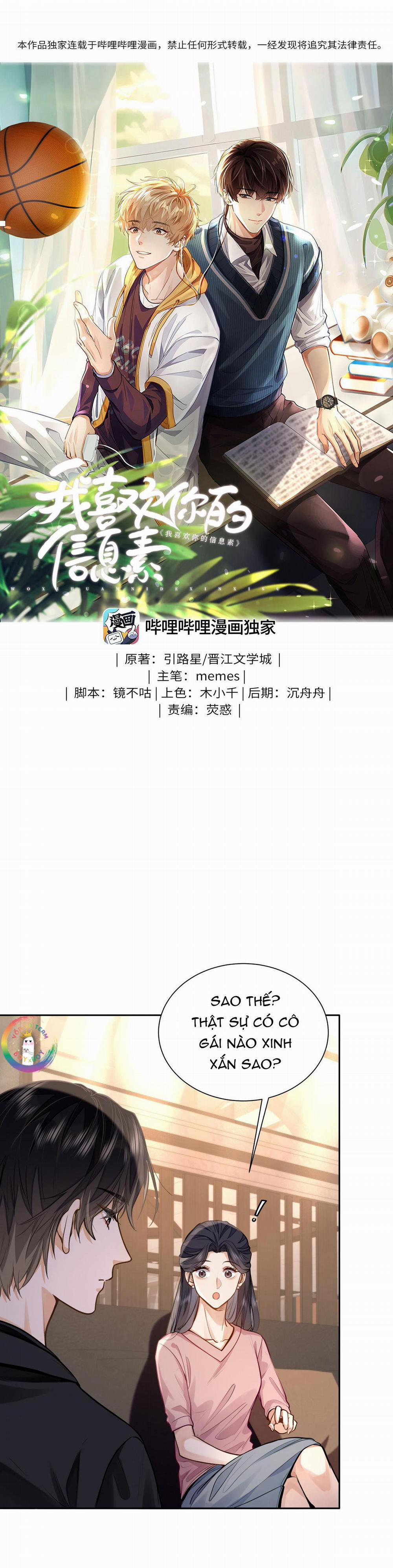 Tôi Thích Pheromone Của Cậu 15 trang 1