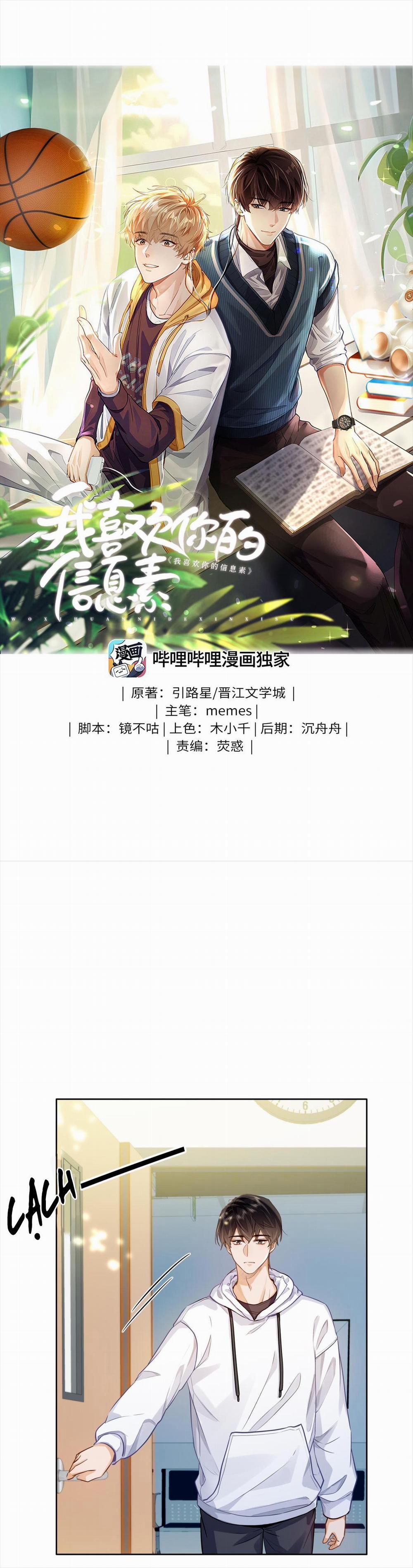 Tôi Thích Pheromone Của Cậu 19 trang 1