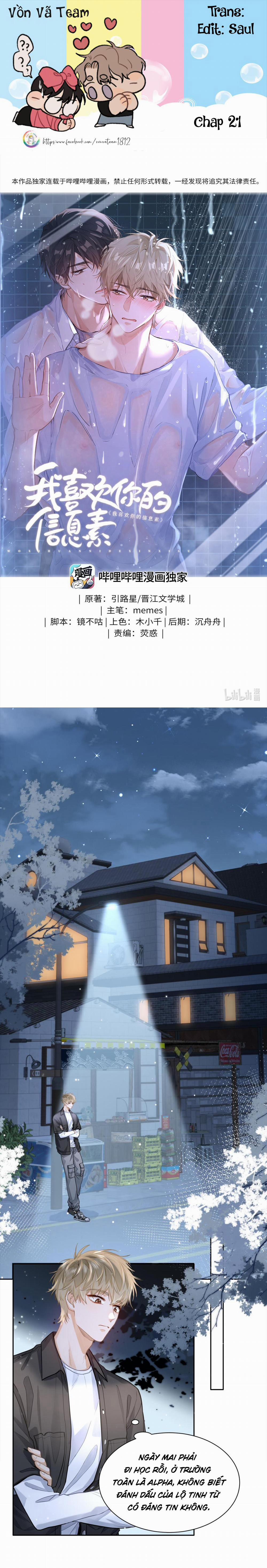 Tôi Thích Pheromone Của Cậu 21 trang 0