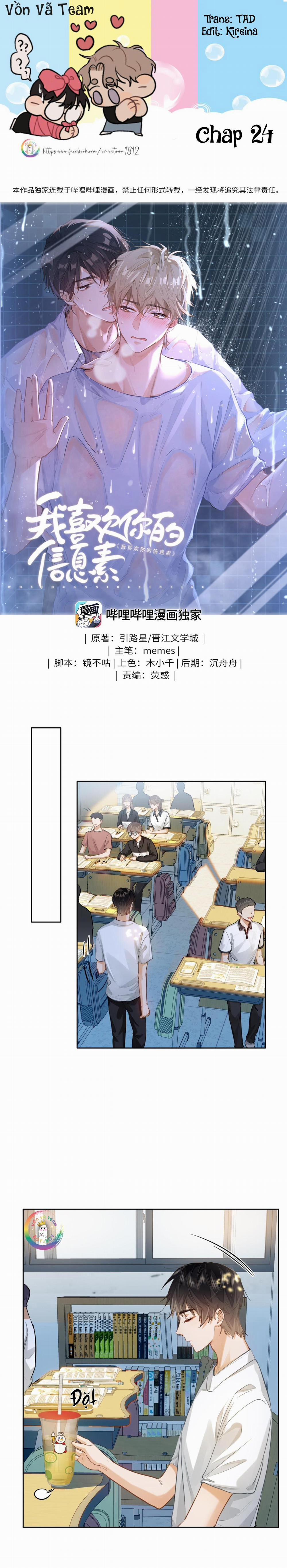 Tôi Thích Pheromone Của Cậu 24 trang 0