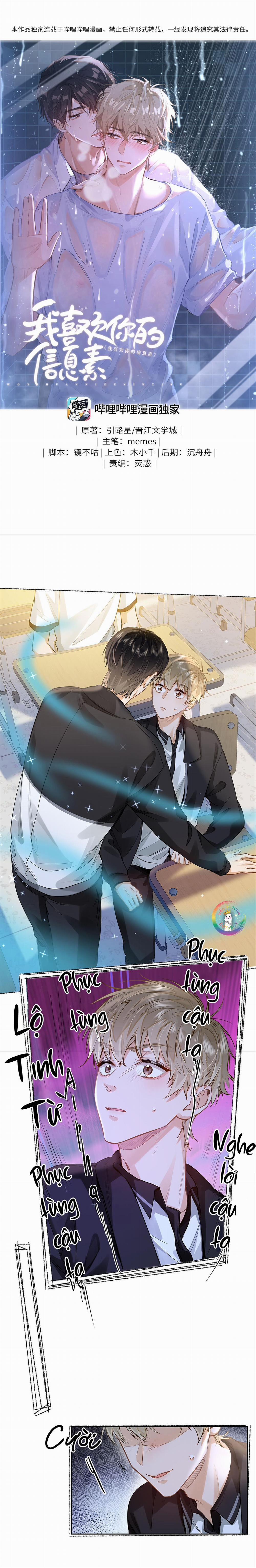 Tôi Thích Pheromone Của Cậu 27 trang 1