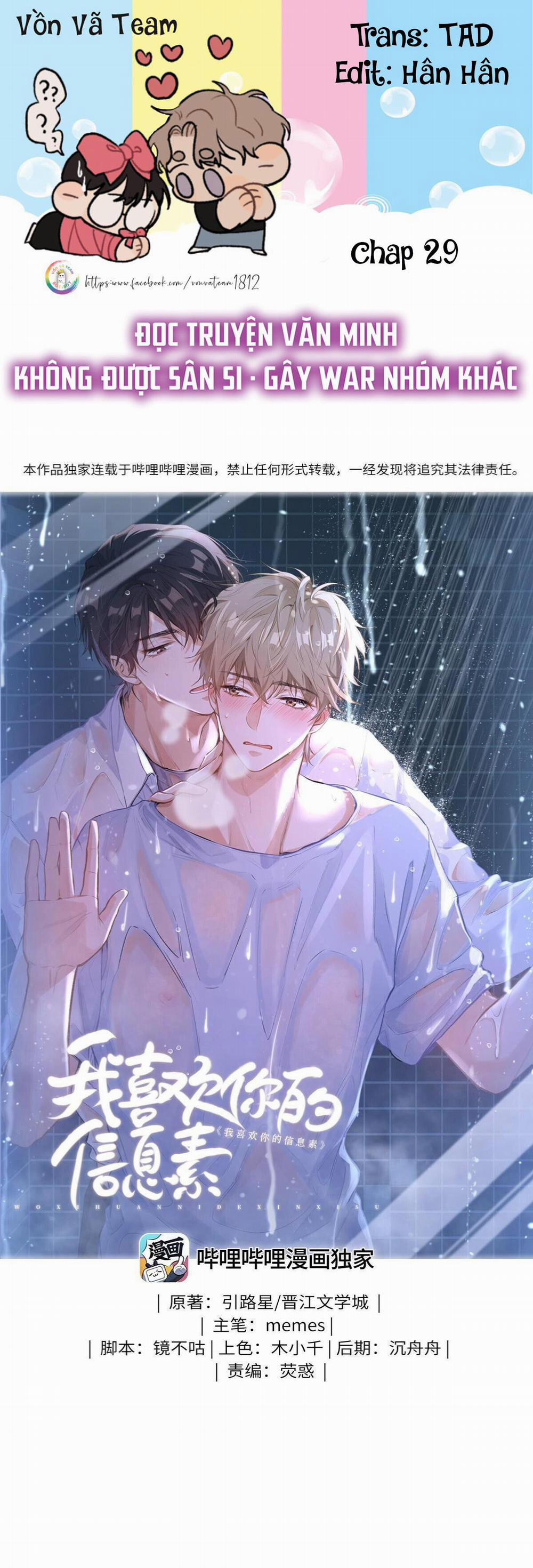 Tôi Thích Pheromone Của Cậu 29 trang 0