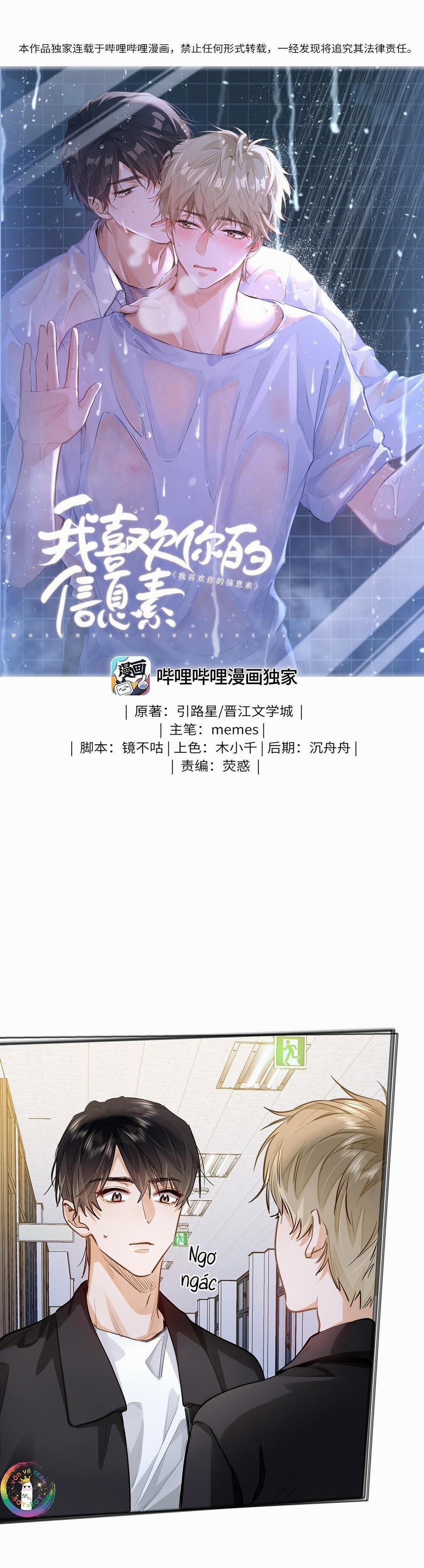 Tôi Thích Pheromone Của Cậu 30 trang 1