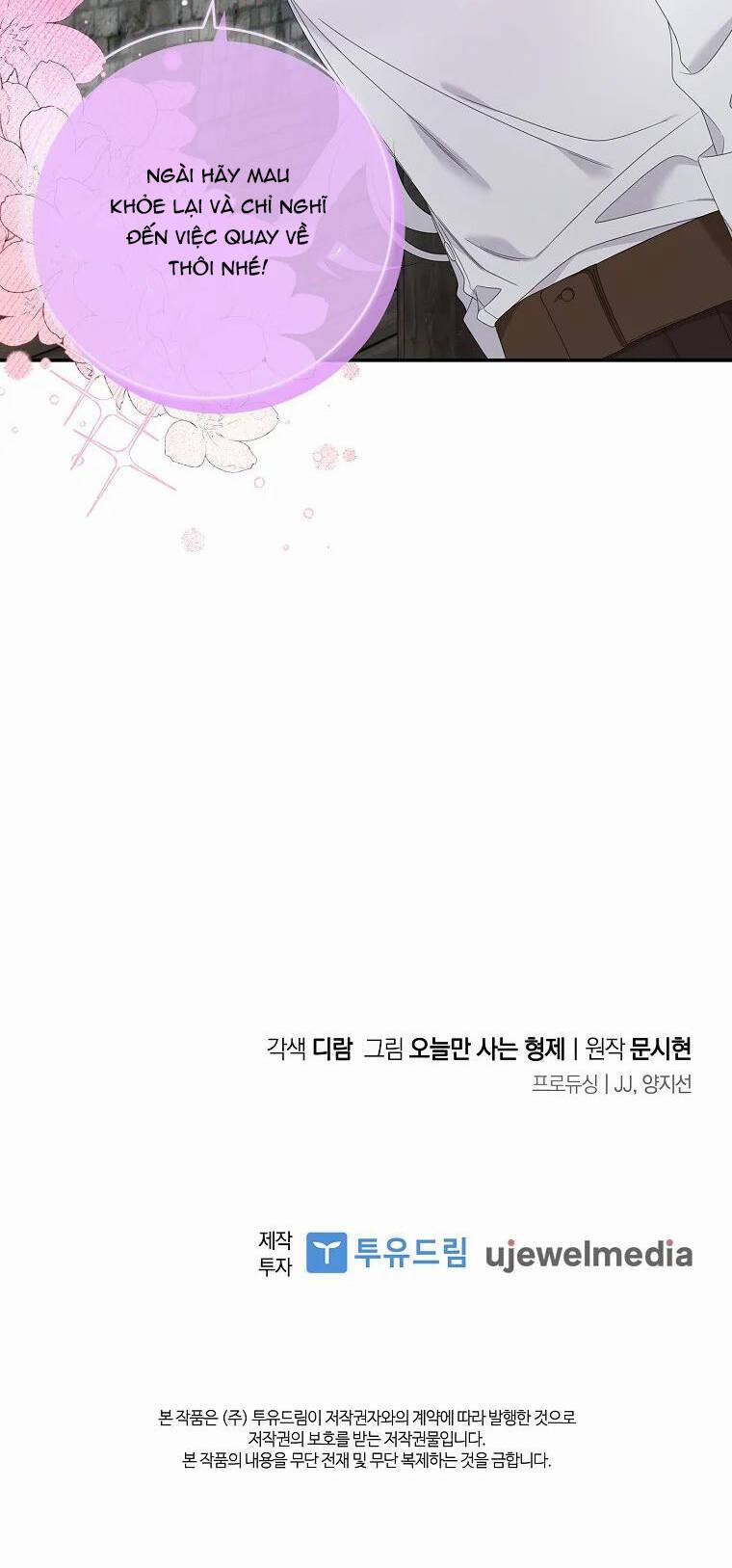 Tôi Thích Phục Vụ Cho Những Nhân Vật Phản Diện 16 trang 54