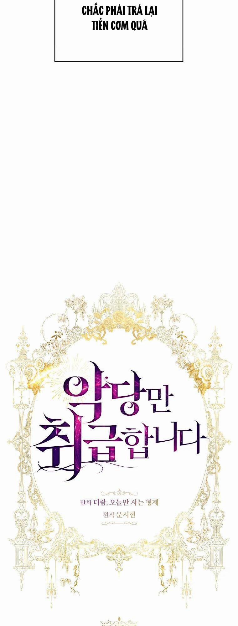 Tôi Thích Phục Vụ Cho Những Nhân Vật Phản Diện 19 trang 11