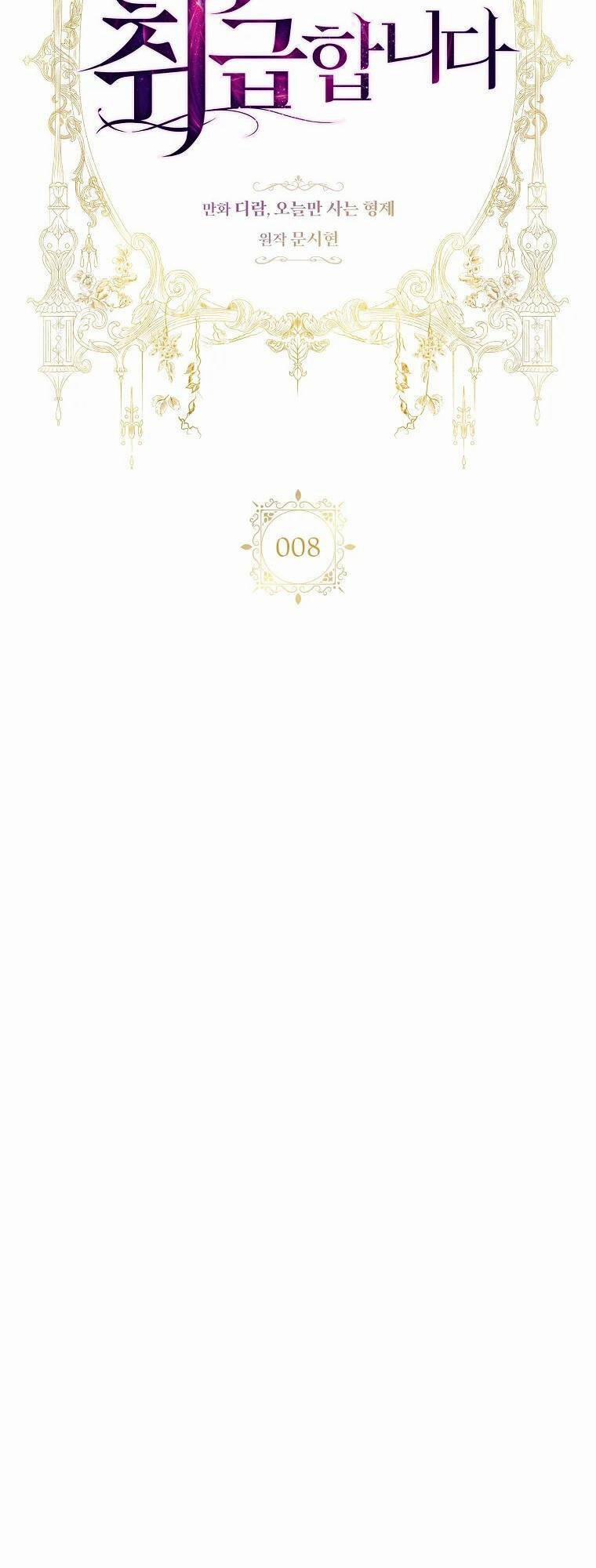 Tôi Thích Phục Vụ Cho Những Nhân Vật Phản Diện 8 trang 2