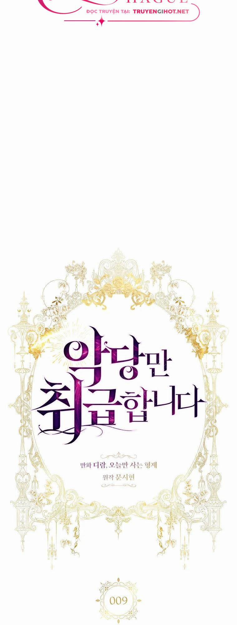 Tôi Thích Phục Vụ Cho Những Nhân Vật Phản Diện 9 trang 2