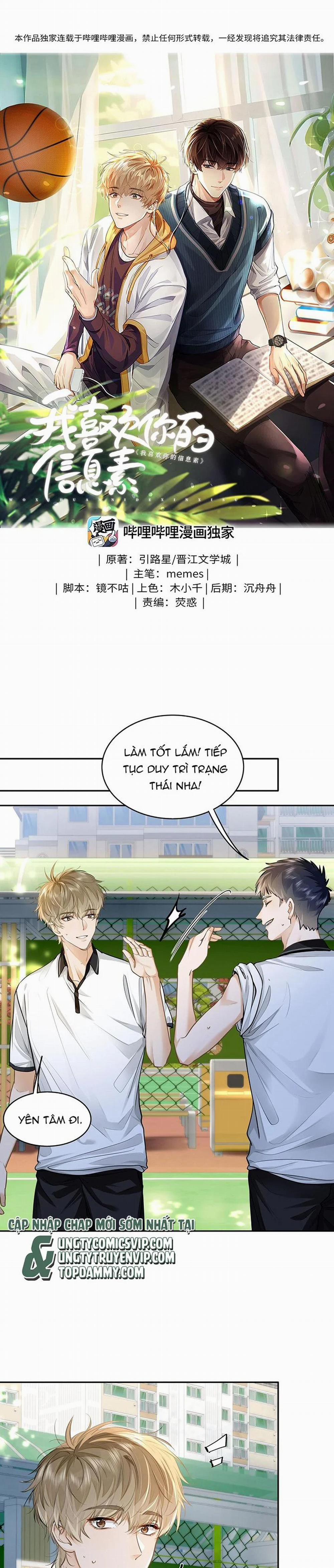 Tôi Thích Tin Tức Tố Của Cậu 11 trang 1