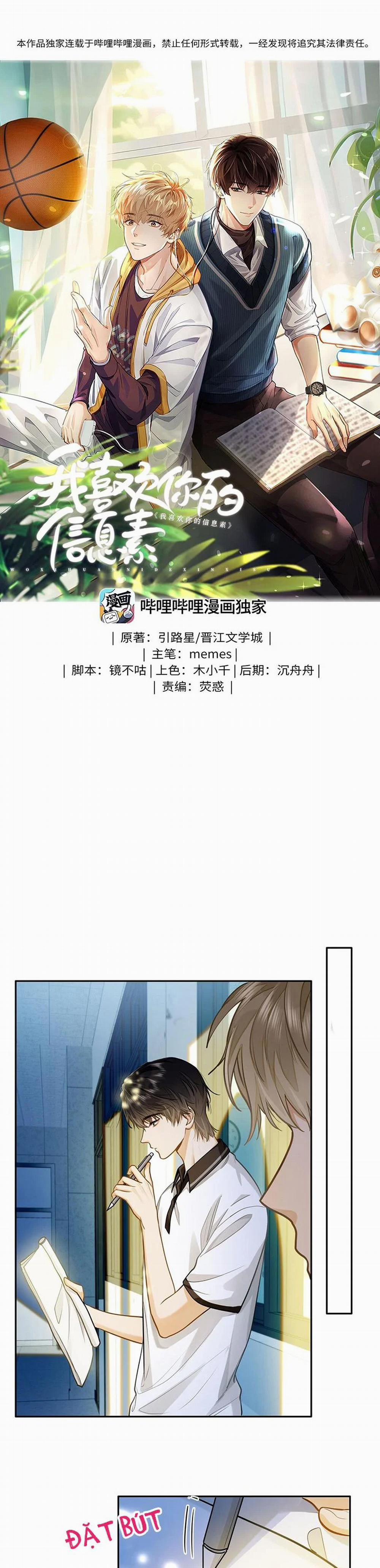 Tôi Thích Tin Tức Tố Của Cậu 14 trang 1