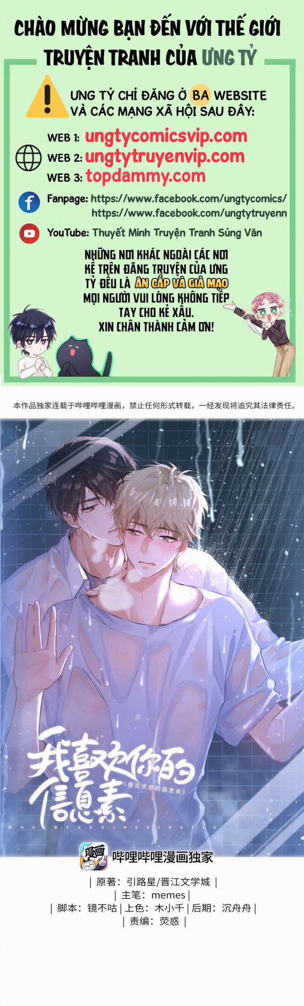 Tôi Thích Tin Tức Tố Của Cậu 23 trang 0