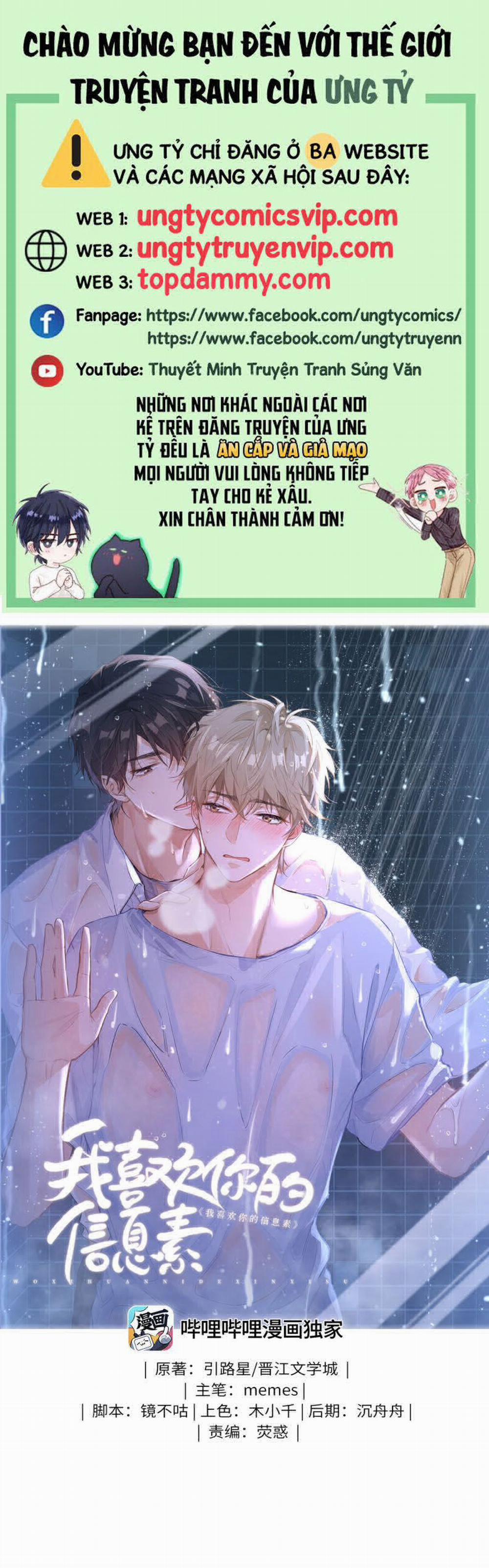 Tôi Thích Tin Tức Tố Của Cậu 24 trang 0