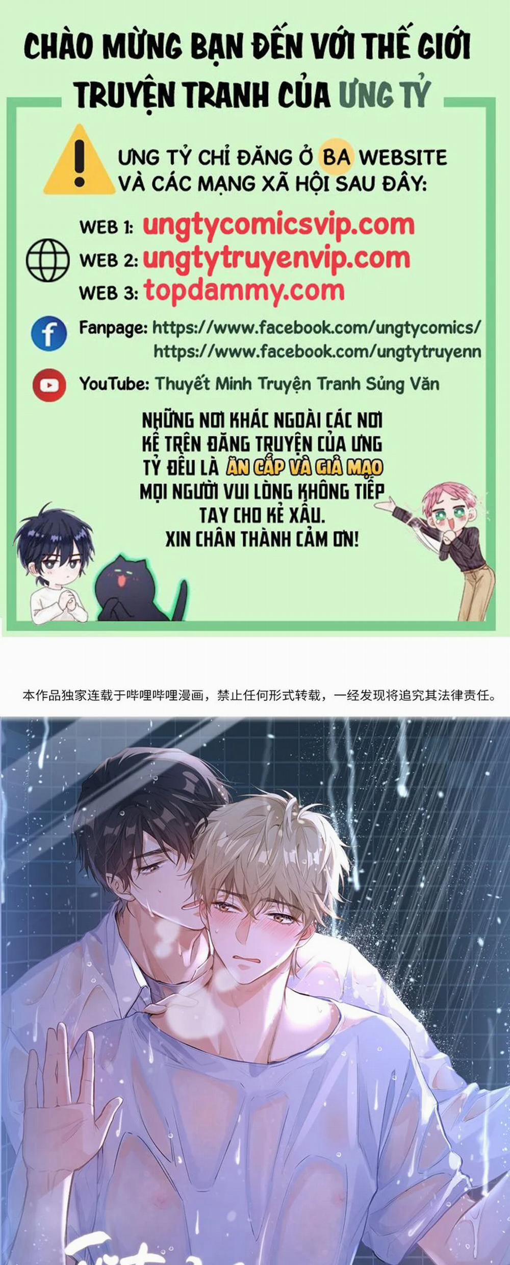 Tôi Thích Tin Tức Tố Của Cậu 29 trang 0