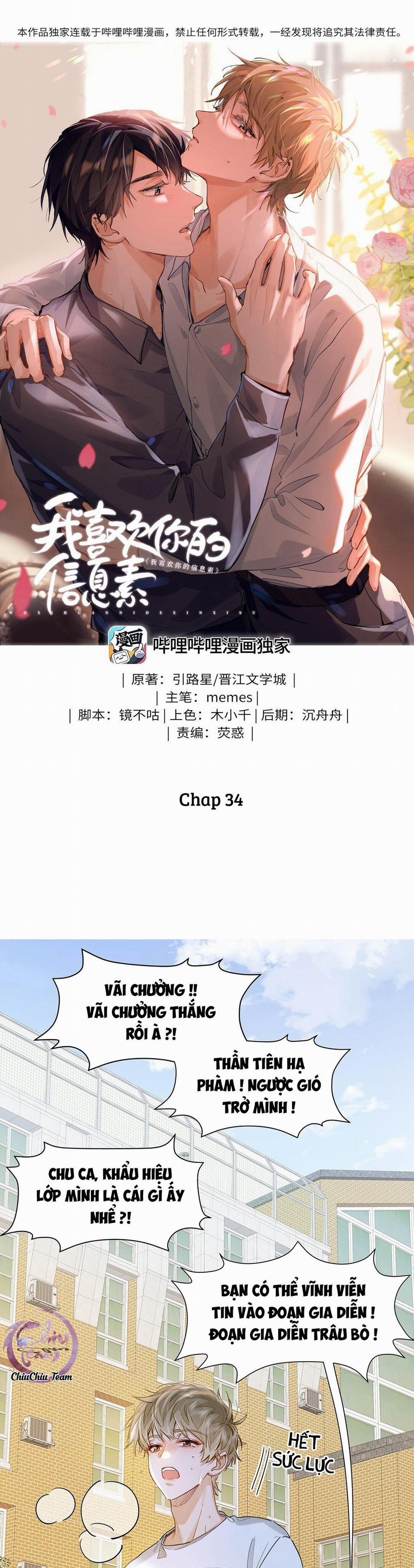 Tôi Thích Tin Tức Tố Của Cậu 34 trang 0