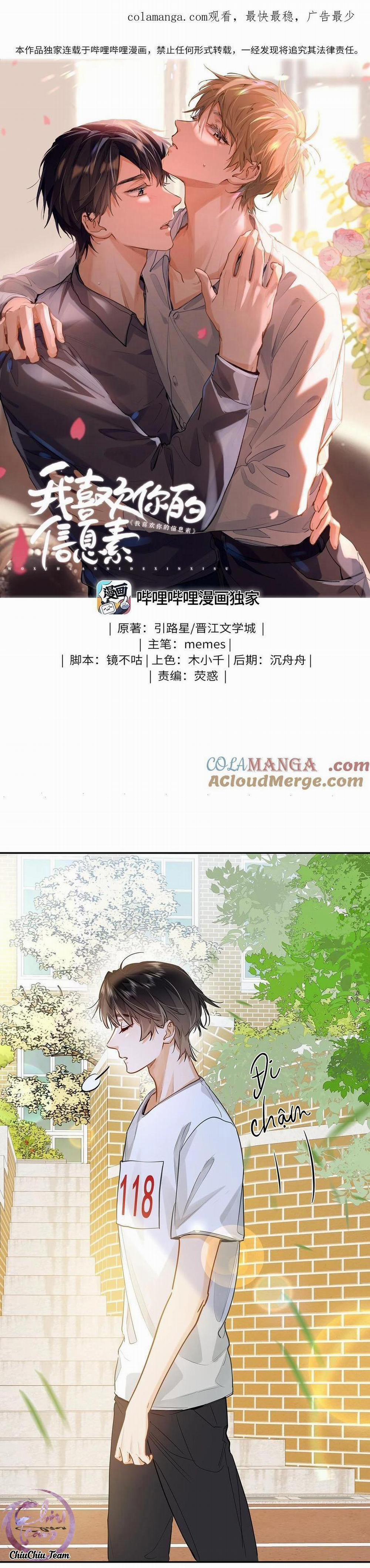 Tôi Thích Tin Tức Tố Của Cậu 35 trang 0