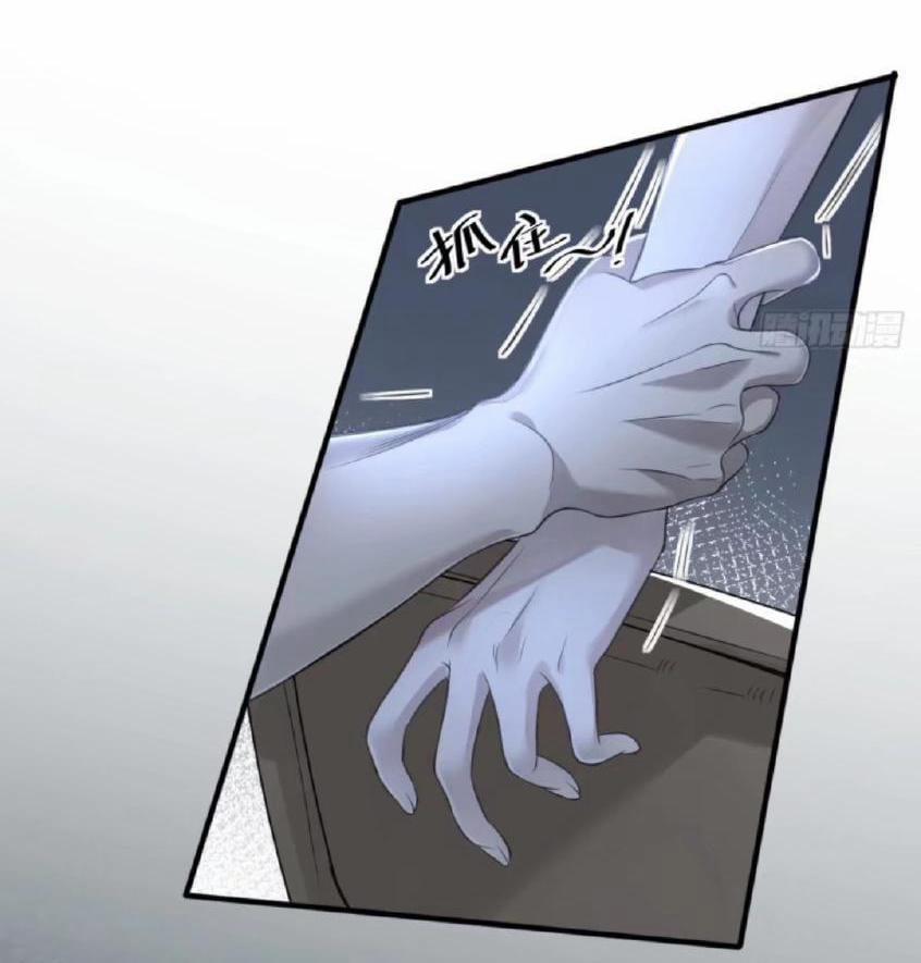 Tội Thú Chi Ước 2 trang 26