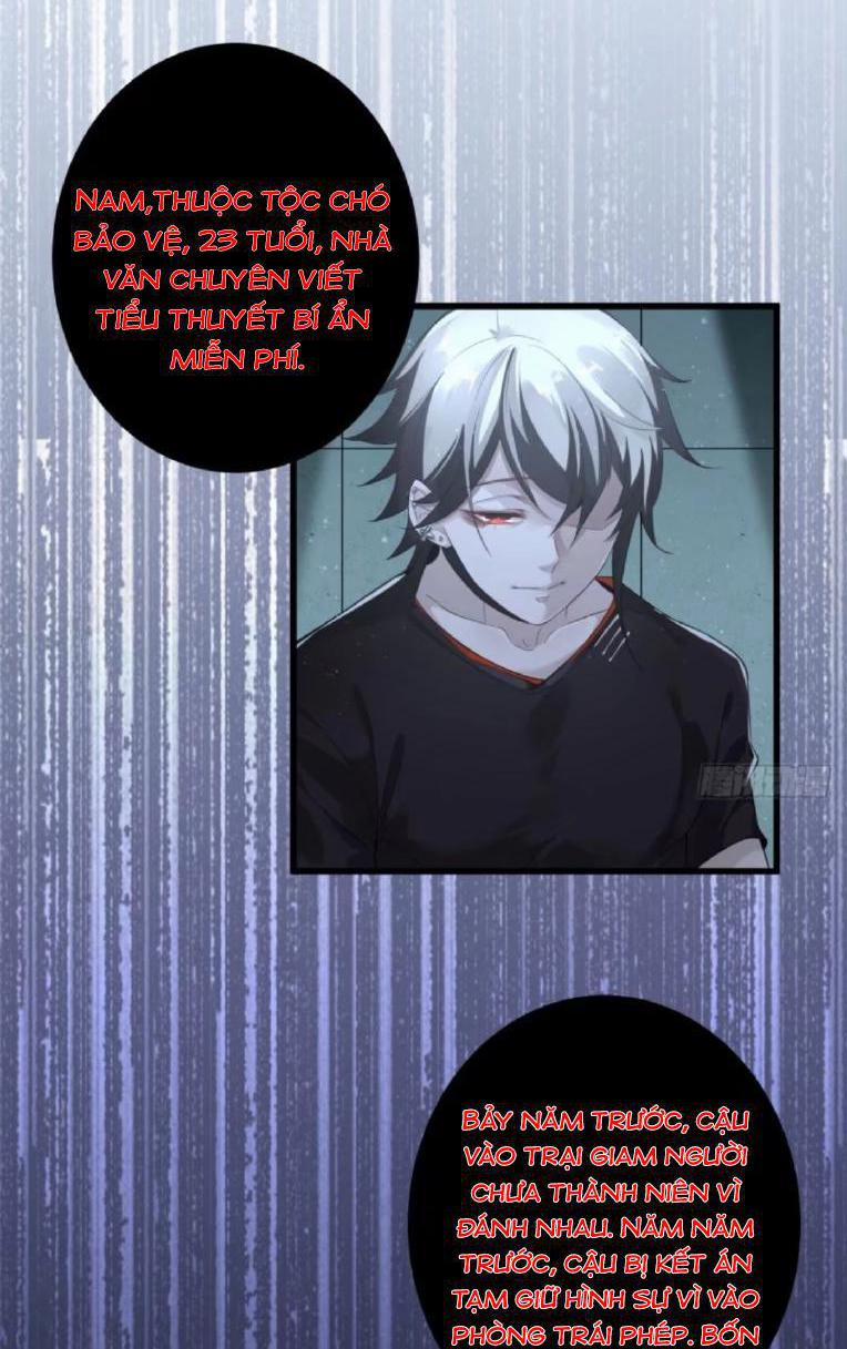 Tội Thú Chi Ước 2 trang 5