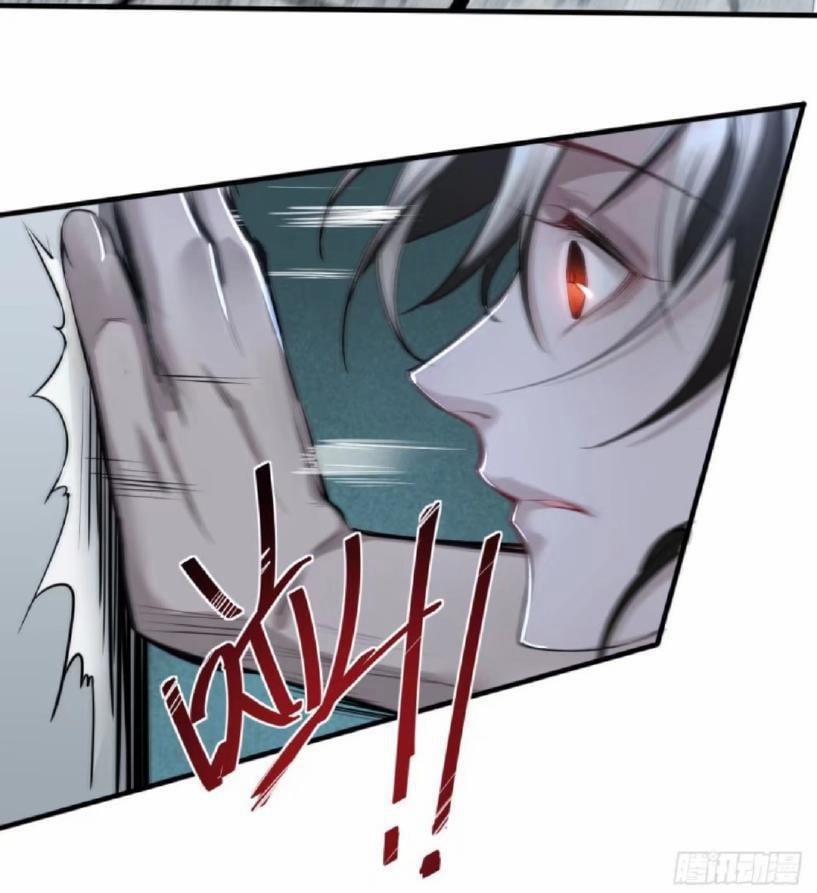 Tội Thú Chi Ước 3 trang 23