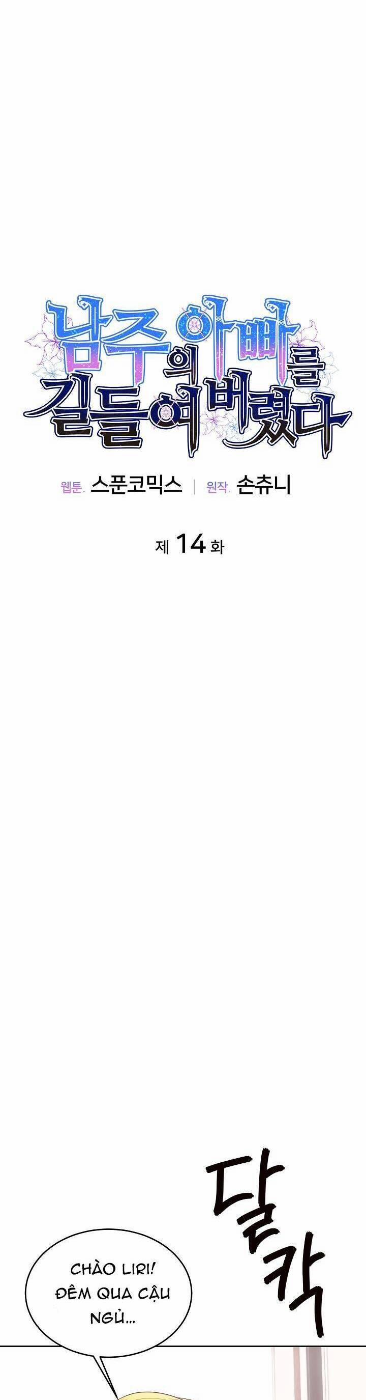 Tôi Thuần Hóa Cha Của Nam Chính 14 trang 8