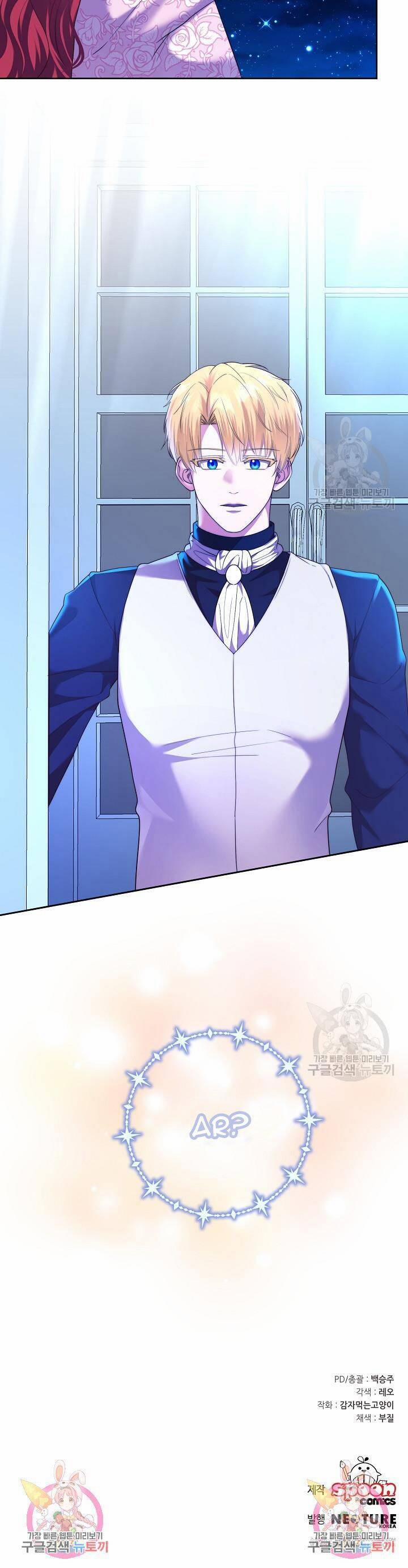 Tôi Thuần Hóa Cha Của Nam Chính 22 trang 29