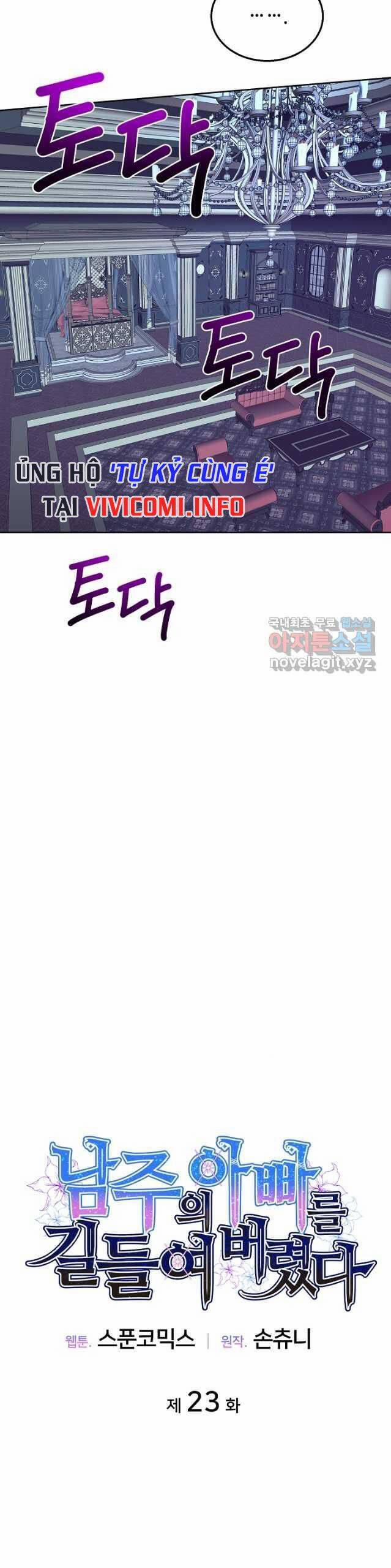 Tôi Thuần Hóa Cha Của Nam Chính 23 trang 13