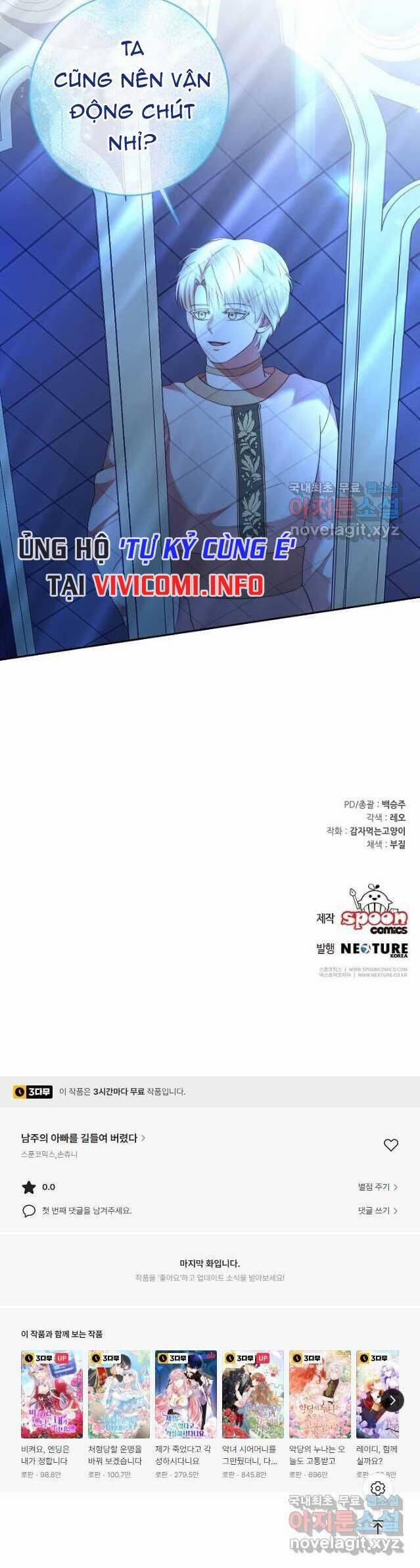 Tôi Thuần Hóa Cha Của Nam Chính 23 trang 28