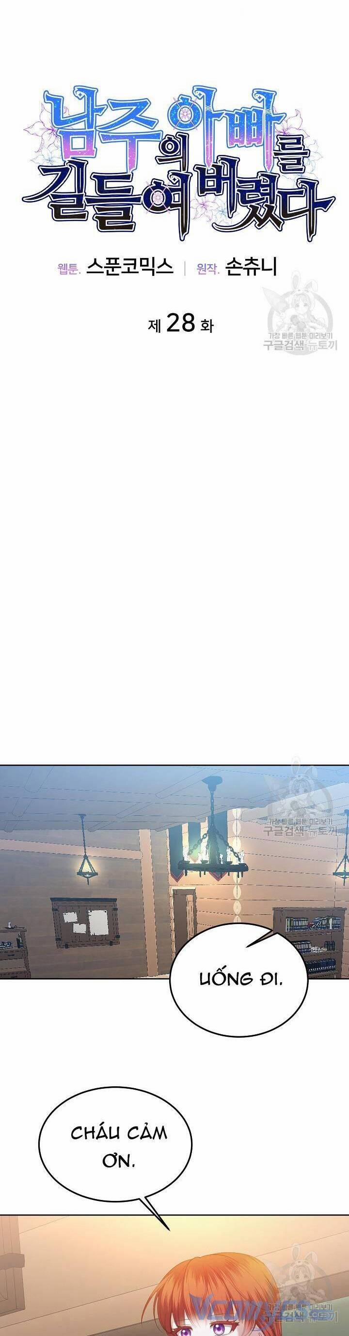 Tôi Thuần Hóa Cha Của Nam Chính 28 trang 15