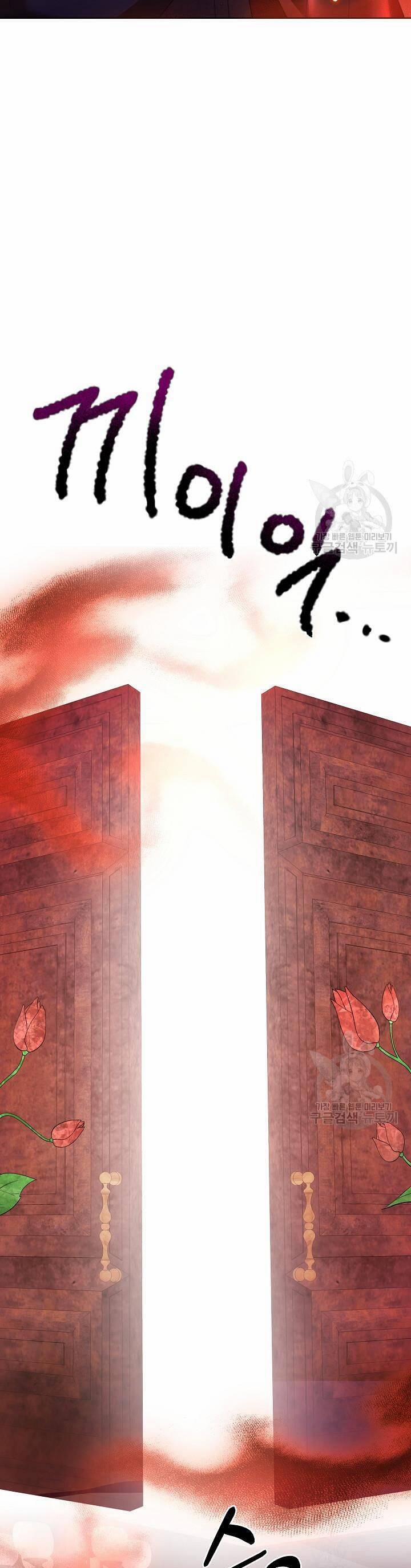 Tôi Thuần Hóa Cha Của Nam Chính 29 trang 8