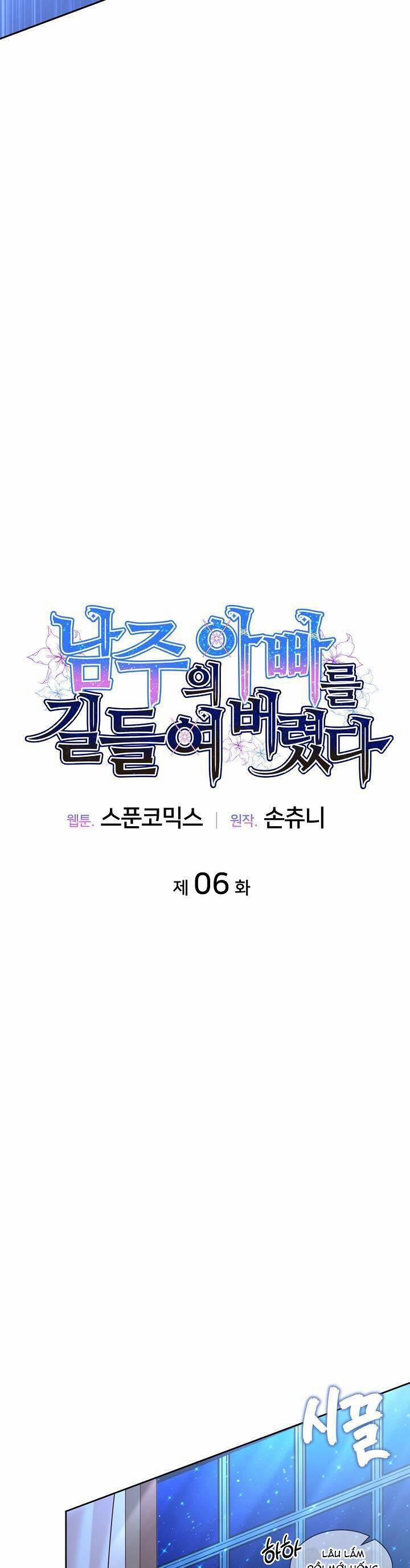 Tôi Thuần Hóa Cha Của Nam Chính 6 trang 5