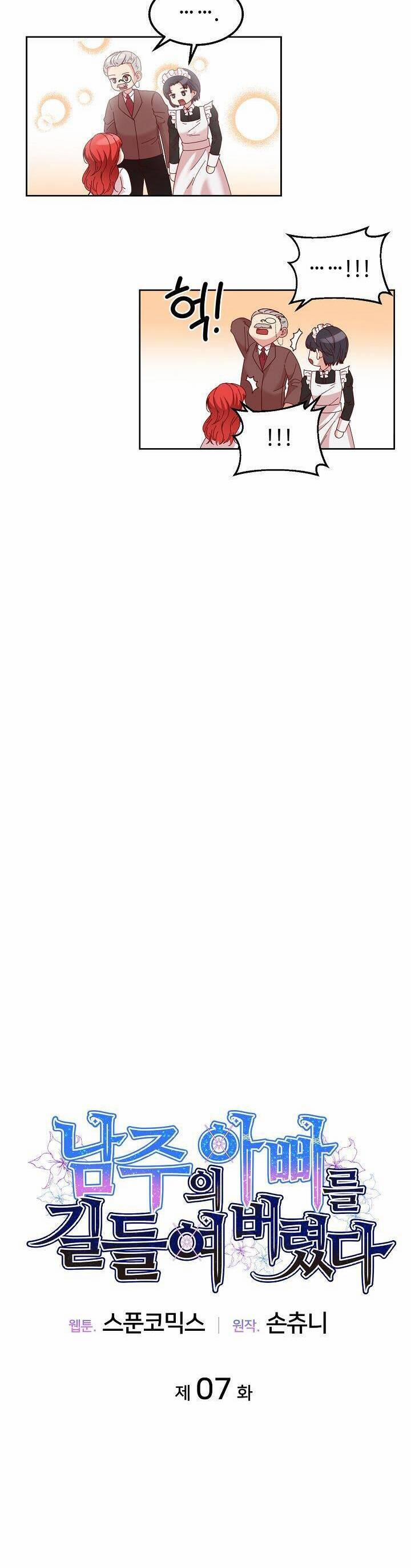 Tôi Thuần Hóa Cha Của Nam Chính 7 trang 10