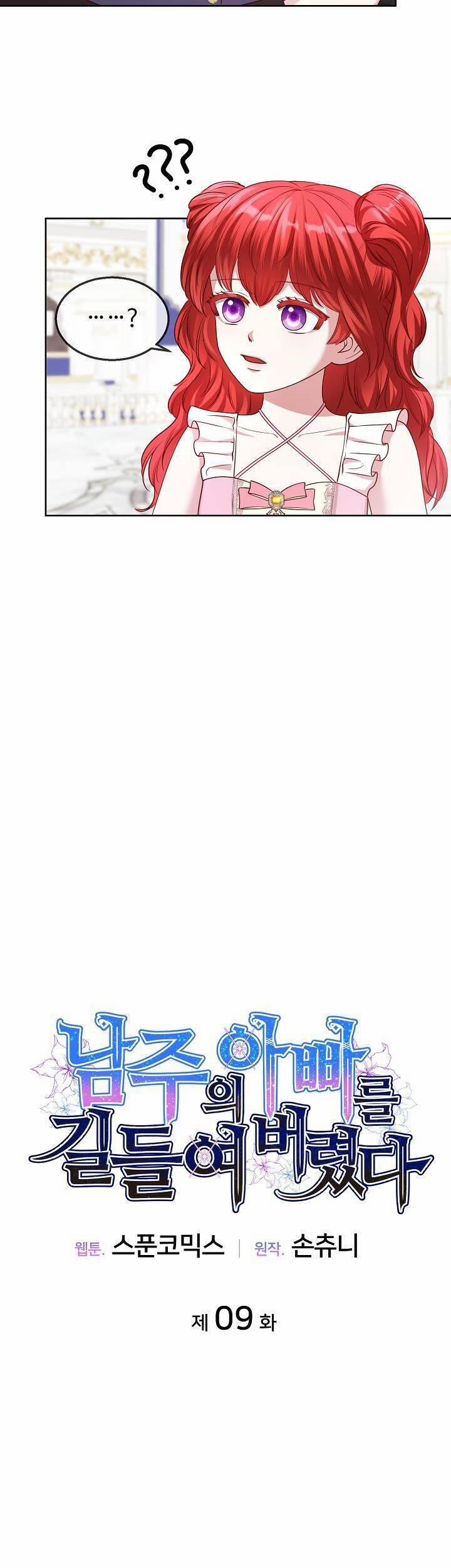 Tôi Thuần Hóa Cha Của Nam Chính 9 trang 4