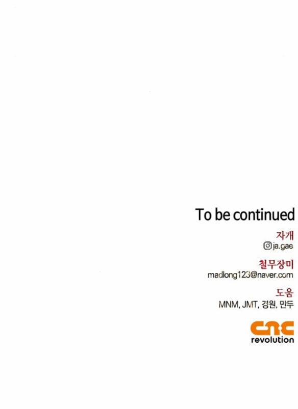 Tôi Thuần Hóa Chó Điên Của Chồng Cũ 12.2 trang 31