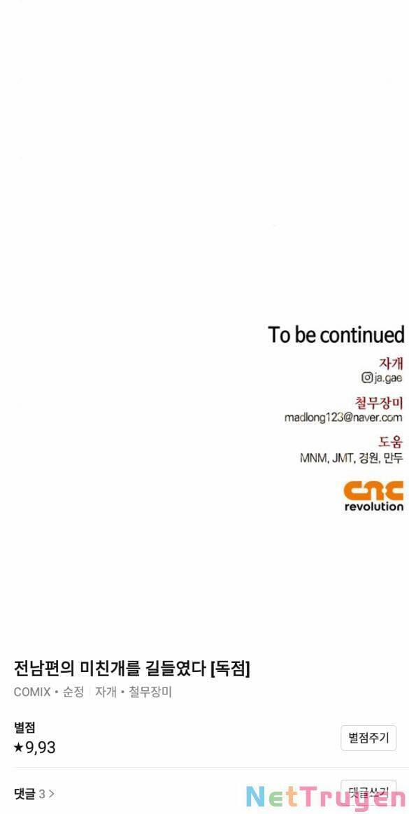 Tôi Thuần Hóa Chó Điên Của Chồng Cũ 13.2 trang 31