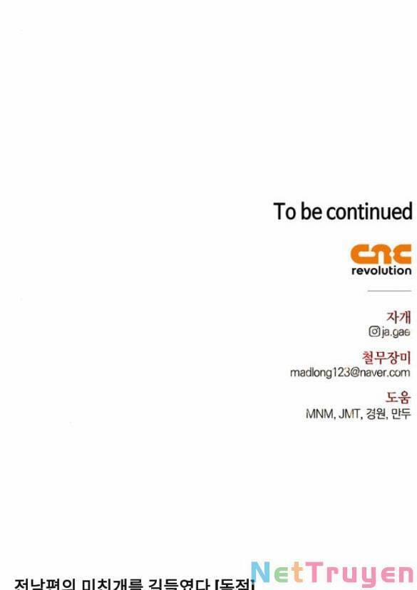 Tôi Thuần Hóa Chó Điên Của Chồng Cũ 18.2 trang 45