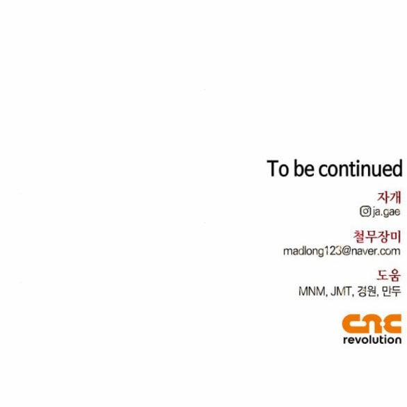 Tôi Thuần Hóa Chó Điên Của Chồng Cũ 27.2 trang 69