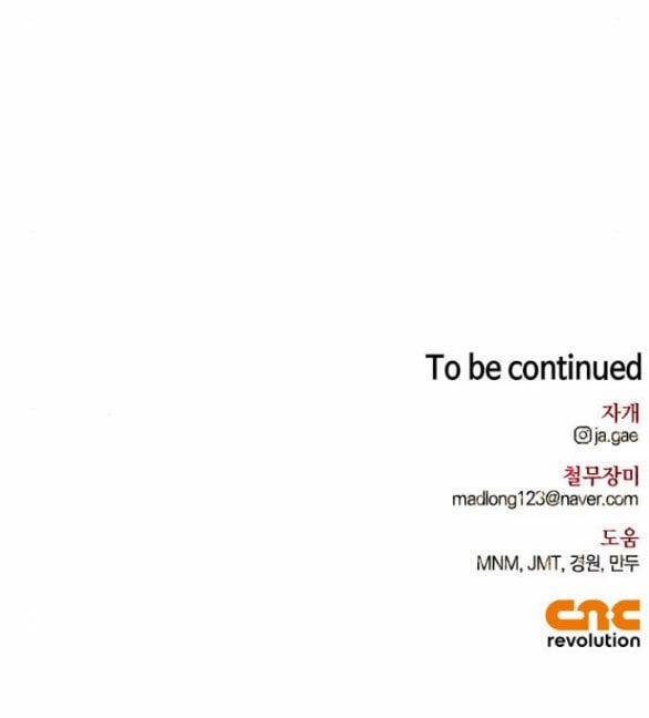 Tôi Thuần Hóa Chó Điên Của Chồng Cũ 28.2 trang 55